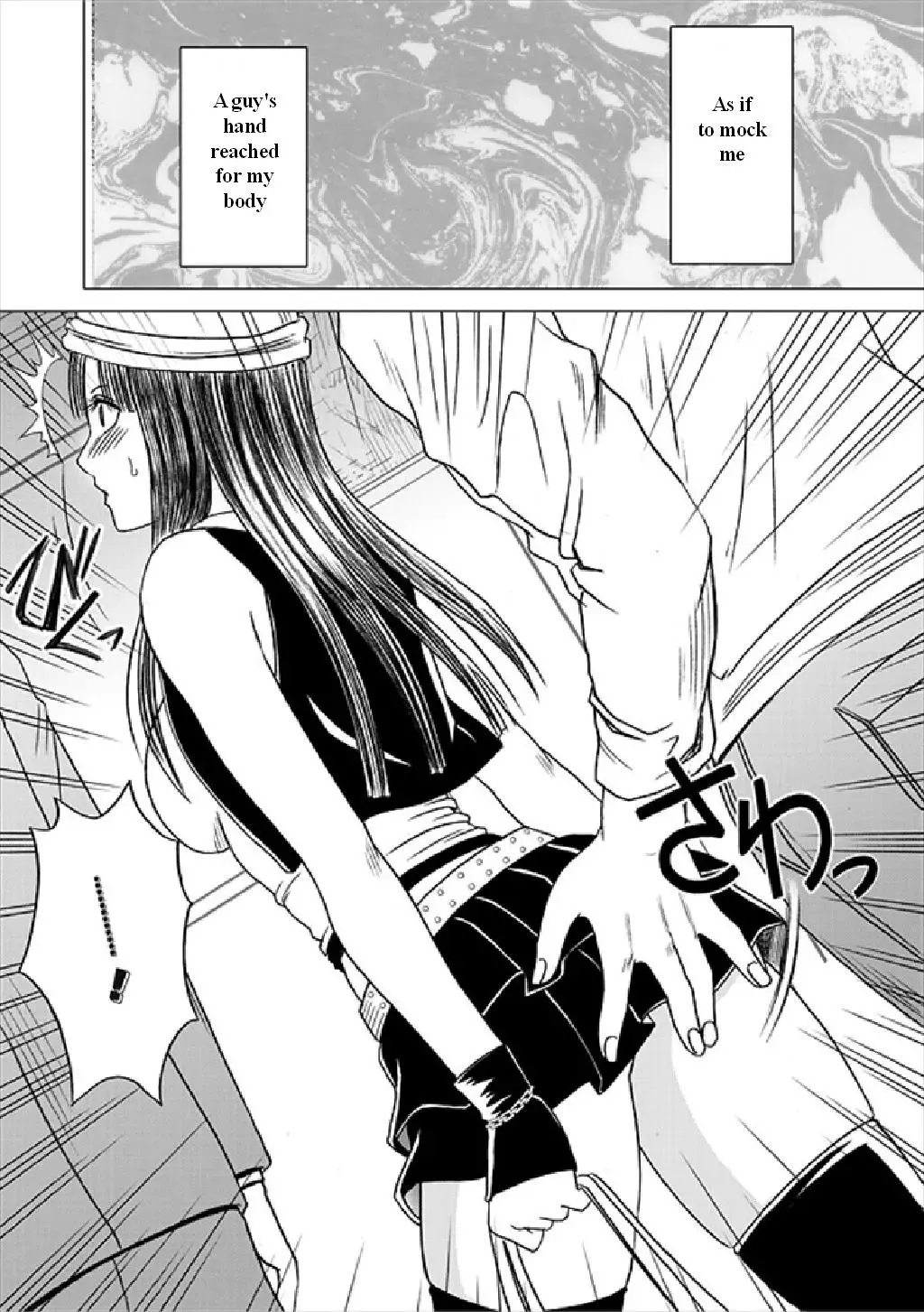 [Crimson] Virgin Train Soushuuhen ~First Volume~ Ch.1-3 Fhentai - Page 5