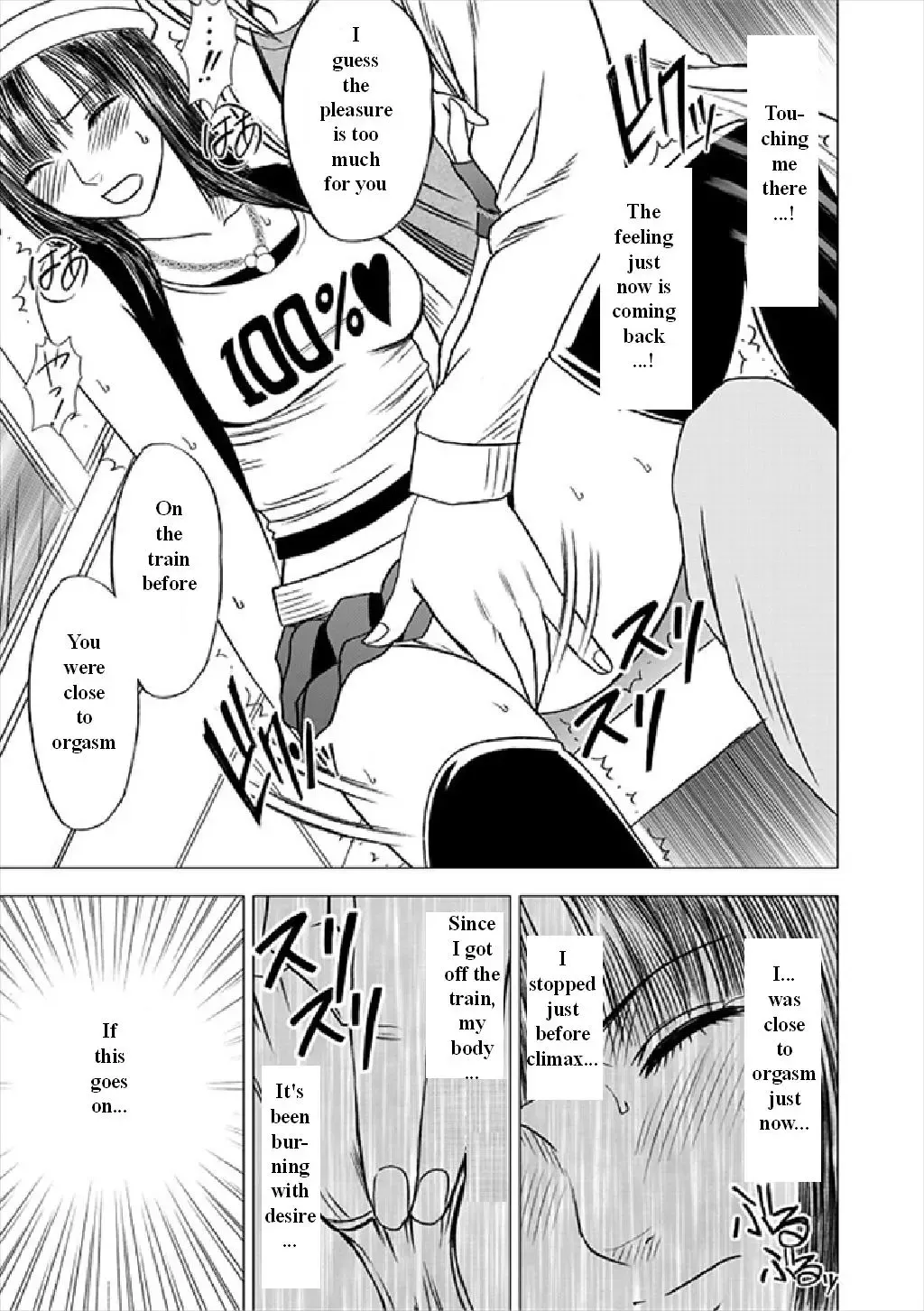 [Crimson] Virgin Train Soushuuhen ~First Volume~ Ch.1-3 Fhentai - Page 56