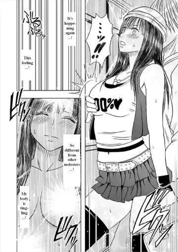 [Crimson] Virgin Train Soushuuhen ~First Volume~ Ch.1-3 Fhentai - Page 29