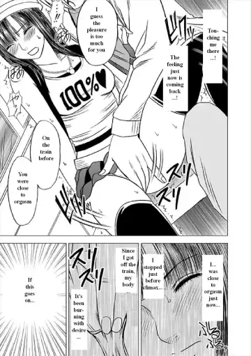 [Crimson] Virgin Train Soushuuhen ~First Volume~ Ch.1-3 Fhentai - Page 56