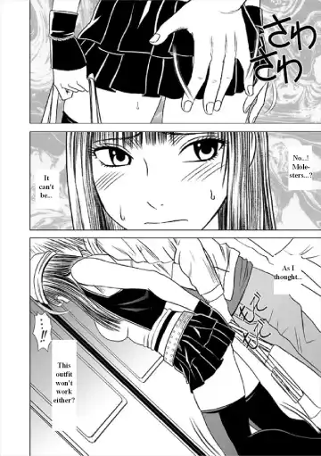 [Crimson] Virgin Train Soushuuhen ~First Volume~ Ch.1-3 Fhentai - Page 7