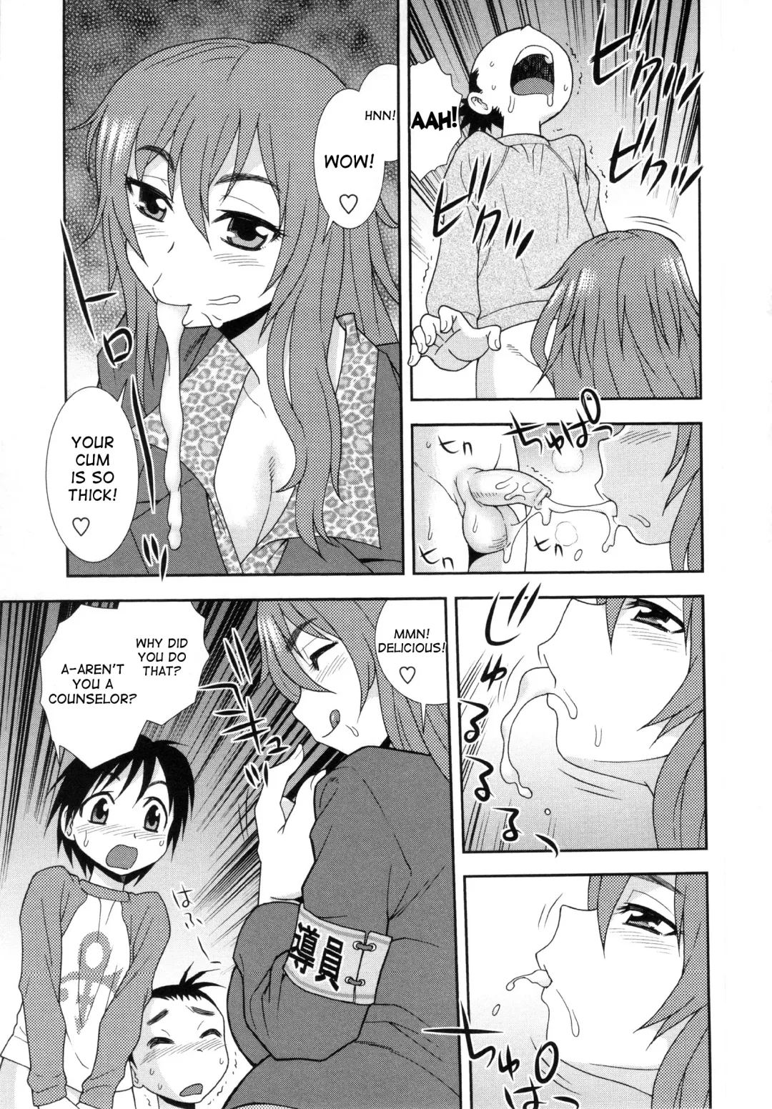[Shinozaki Rei] H! Shidou | Sex Counseling Fhentai - Page 7