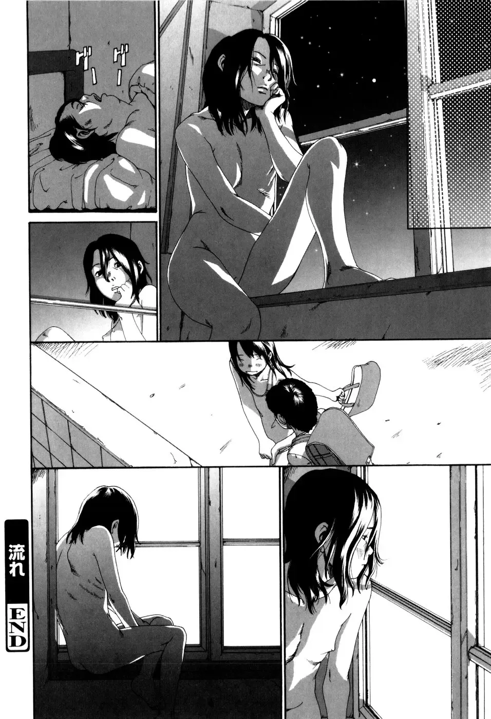 [Mikan R] Panorama Fhentai - Page 110