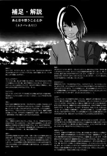 [Mikan R] Panorama Fhentai - Page 127