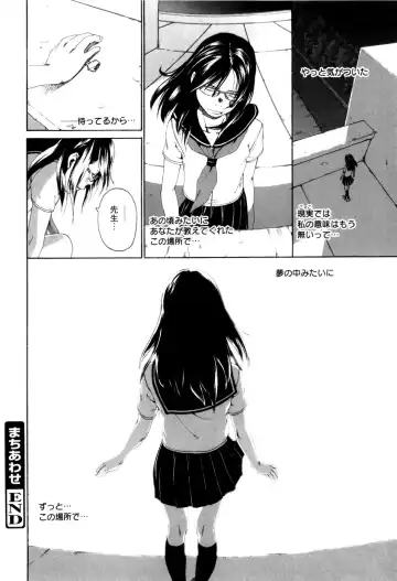 [Mikan R] Panorama Fhentai - Page 178