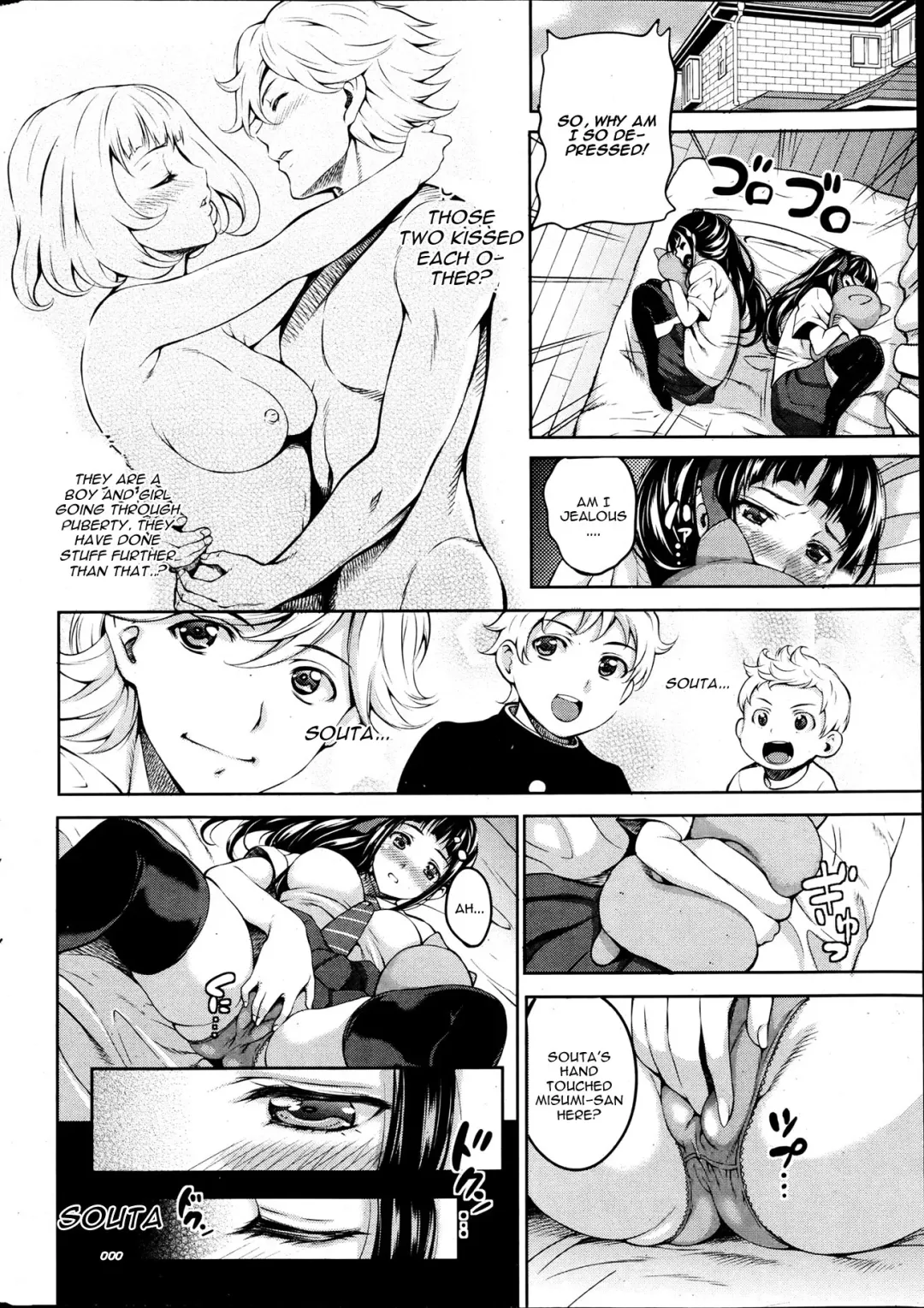 [Mon-petit] Koitomo Fhentai - Page 8