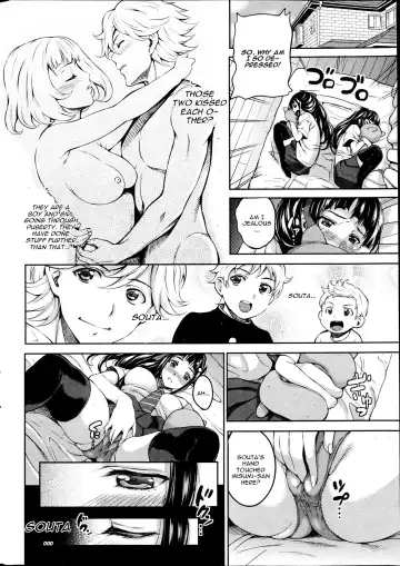 [Mon-petit] Koitomo Fhentai - Page 8