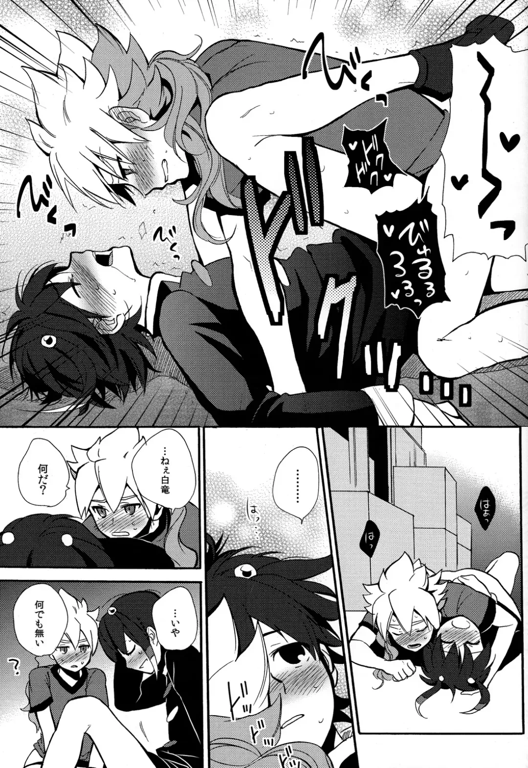 [Orishima Yupopo] Sweet Your Dream Fhentai - Page 29