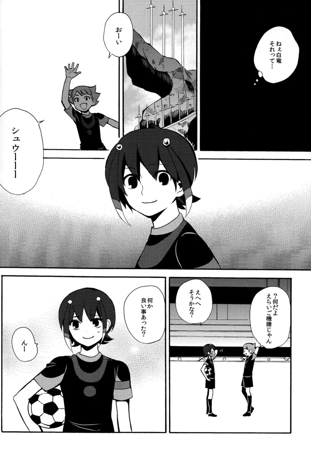 [Orishima Yupopo] Sweet Your Dream Fhentai - Page 32