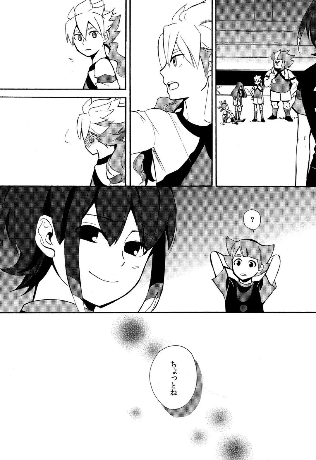 [Orishima Yupopo] Sweet Your Dream Fhentai - Page 33