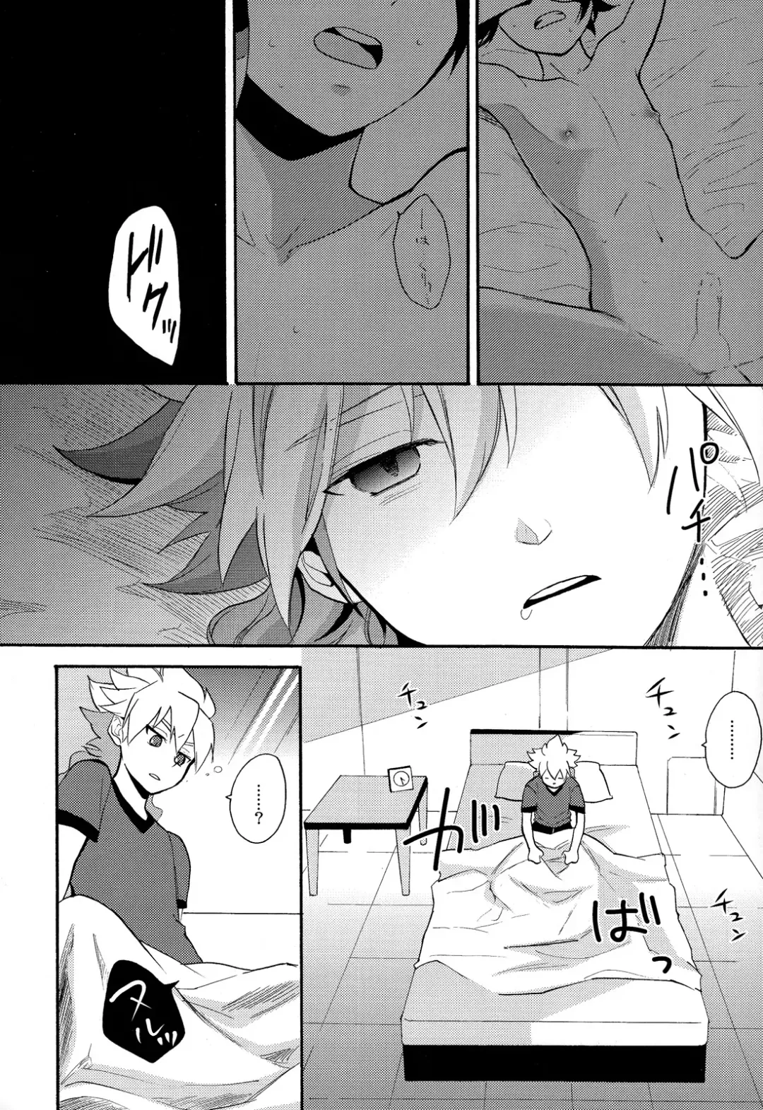 [Orishima Yupopo] Sweet Your Dream Fhentai - Page 5