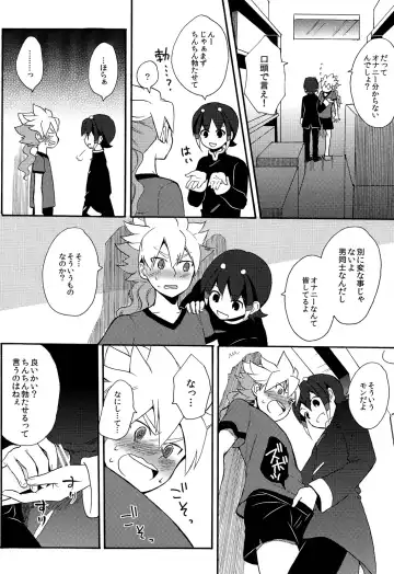 [Orishima Yupopo] Sweet Your Dream Fhentai - Page 12