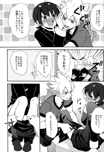 [Orishima Yupopo] Sweet Your Dream Fhentai - Page 19