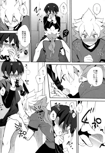 [Orishima Yupopo] Sweet Your Dream Fhentai - Page 20