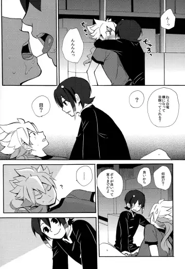 [Orishima Yupopo] Sweet Your Dream Fhentai - Page 22