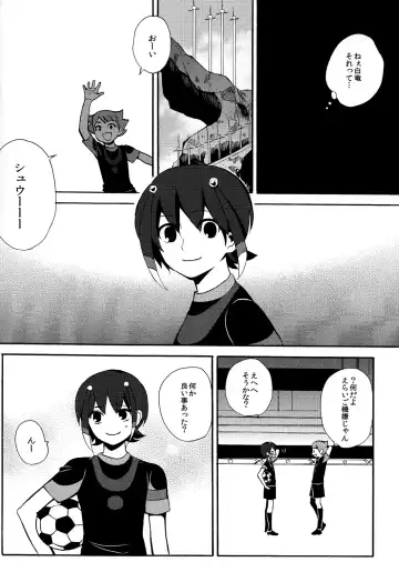 [Orishima Yupopo] Sweet Your Dream Fhentai - Page 32