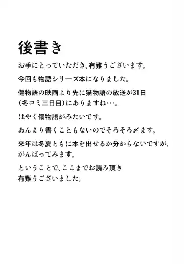 [Onsen Nakaya] KISSxSHOT Fhentai - Page 21