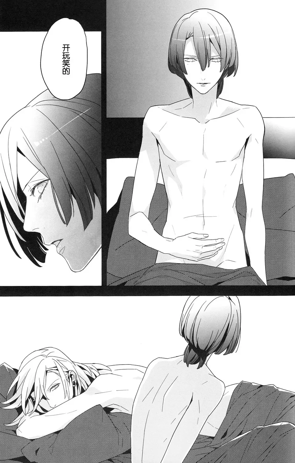 [Ore Ebis] Isis no Hai - Metra of Isis Fhentai - Page 24