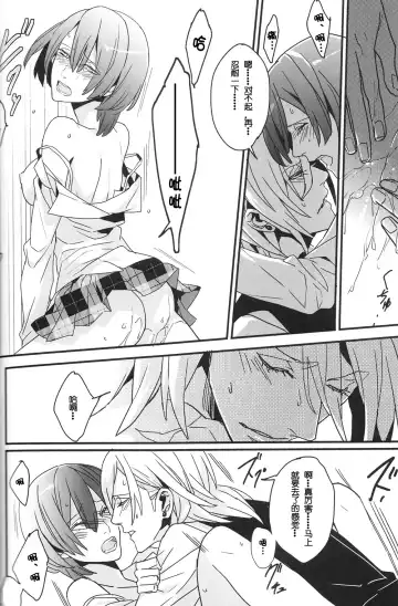 [Ore Ebis] Isis no Hai - Metra of Isis Fhentai - Page 15