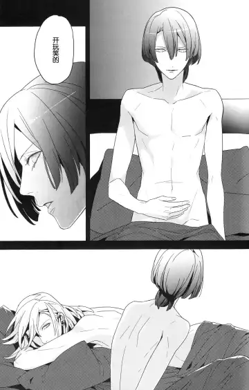 [Ore Ebis] Isis no Hai - Metra of Isis Fhentai - Page 24