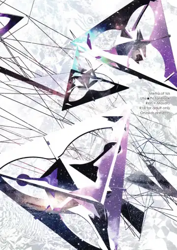 [Ore Ebis] Isis no Hai - Metra of Isis Fhentai - Page 3