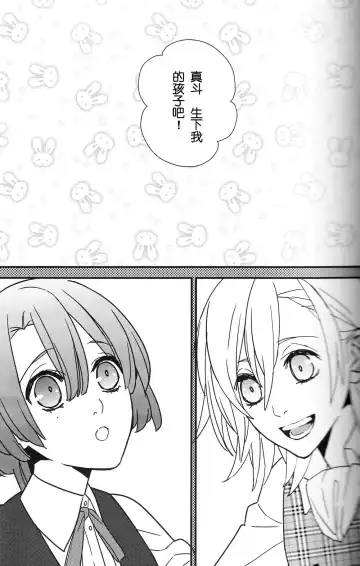 [Ore Ebis] Isis no Hai - Metra of Isis Fhentai - Page 6