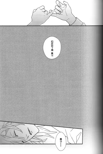 [Ore Ebis] Isis no Hai - Metra of Isis Fhentai - Page 8