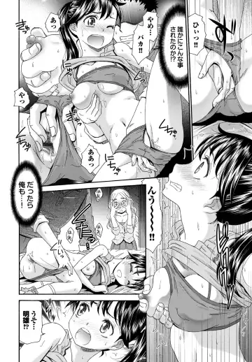 [Momonosuke] Momoiro Otome Irony Fhentai - Page 11