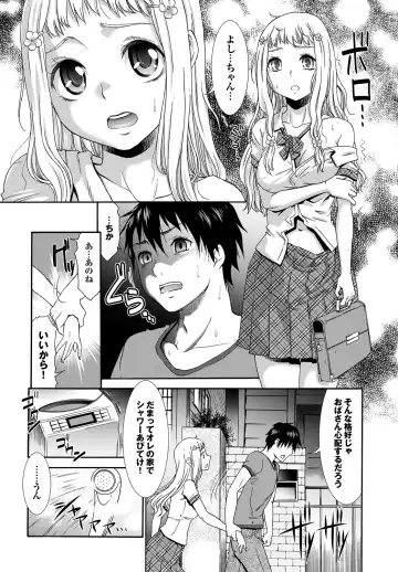 [Momonosuke] Momoiro Otome Irony Fhentai - Page 148
