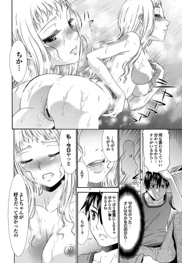 [Momonosuke] Momoiro Otome Irony Fhentai - Page 149