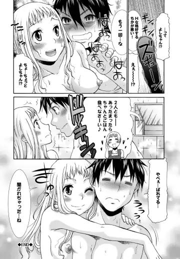 [Momonosuke] Momoiro Otome Irony Fhentai - Page 159