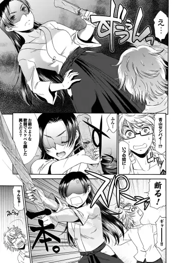 [Momonosuke] Momoiro Otome Irony Fhentai - Page 162