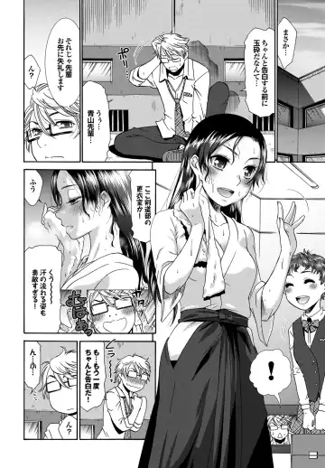 [Momonosuke] Momoiro Otome Irony Fhentai - Page 163