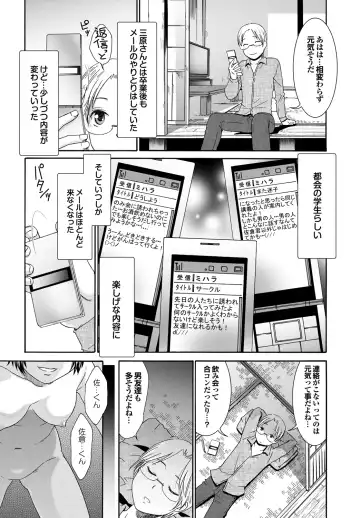 [Momonosuke] Momoiro Otome Irony Fhentai - Page 180
