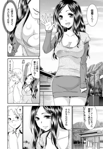 [Momonosuke] Momoiro Otome Irony Fhentai - Page 183