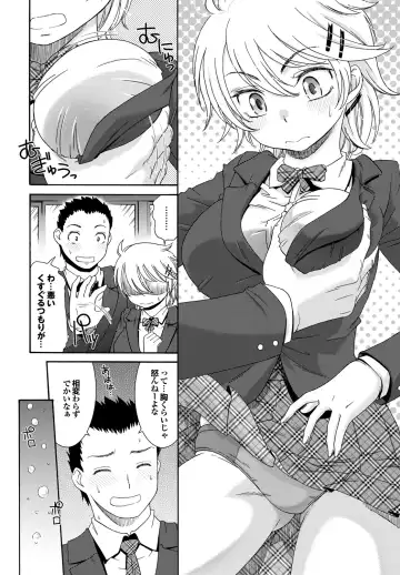 [Momonosuke] Momoiro Otome Irony Fhentai - Page 27