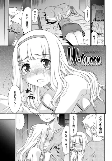 [Momonosuke] Momoiro Otome Irony Fhentai - Page 66