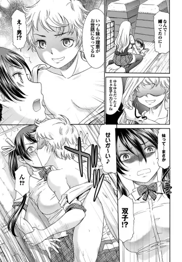 [Momonosuke] Momoiro Otome Irony Fhentai - Page 74