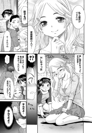 [Momonosuke] Momoiro Otome Irony Fhentai - Page 8