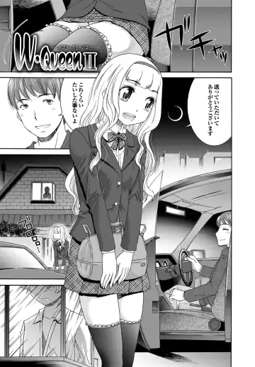 [Momonosuke] Momoiro Otome Irony Fhentai - Page 84