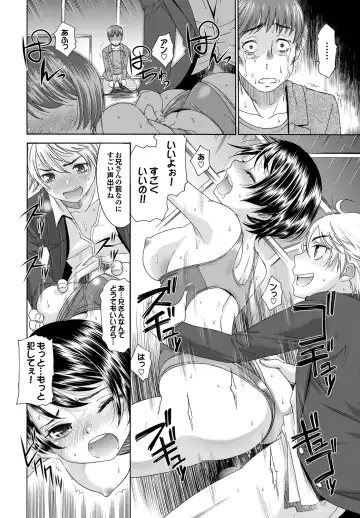 [Momonosuke] Momoiro Otome Irony Fhentai - Page 97