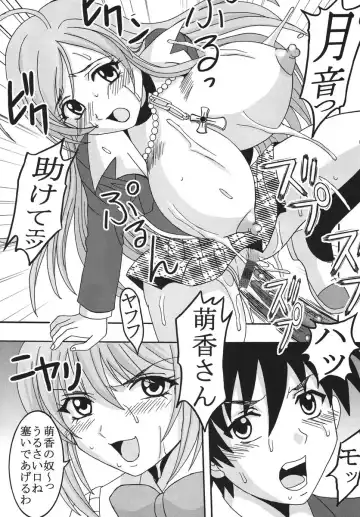 [Kitty - Purin] Nakadashi to Vampire 2 Fhentai - Page 36