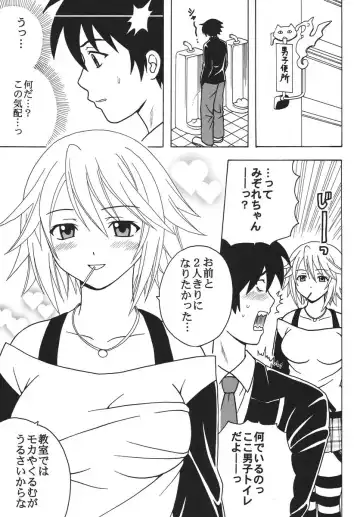 [Kitty - Purin] Nakadashi to Vampire 2 Fhentai - Page 4