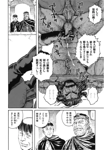 [Tagame Gengoroh] Sarashi-dai | The Pillory Fhentai - Page 10