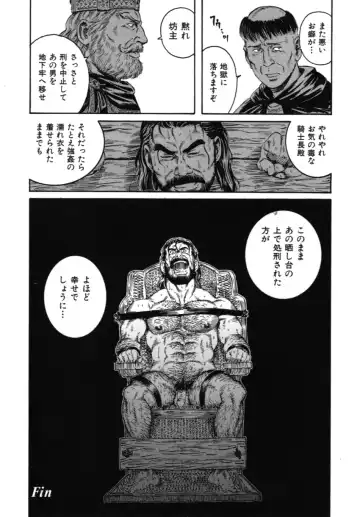 [Tagame Gengoroh] Sarashi-dai | The Pillory Fhentai - Page 12