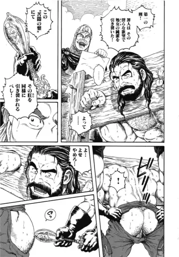 [Tagame Gengoroh] Sarashi-dai | The Pillory Fhentai - Page 3