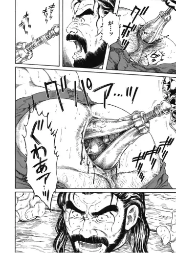 [Tagame Gengoroh] Sarashi-dai | The Pillory Fhentai - Page 4