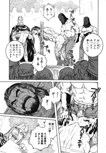 [Tagame Gengoroh] Sarashi-dai | The Pillory Fhentai - Page 7