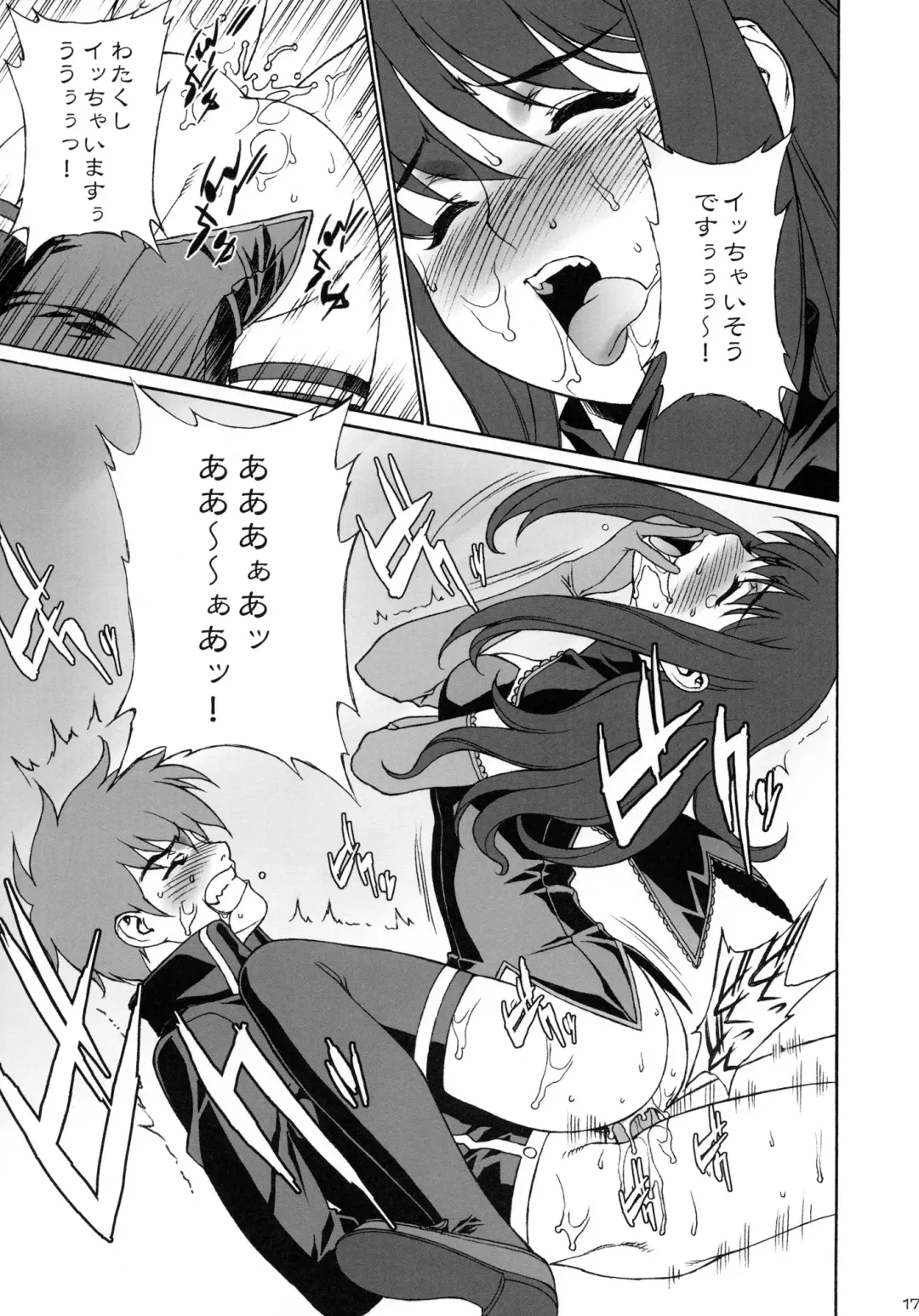 [Motchie] Momoiro! Mahou Gakuin Fhentai - Page 16