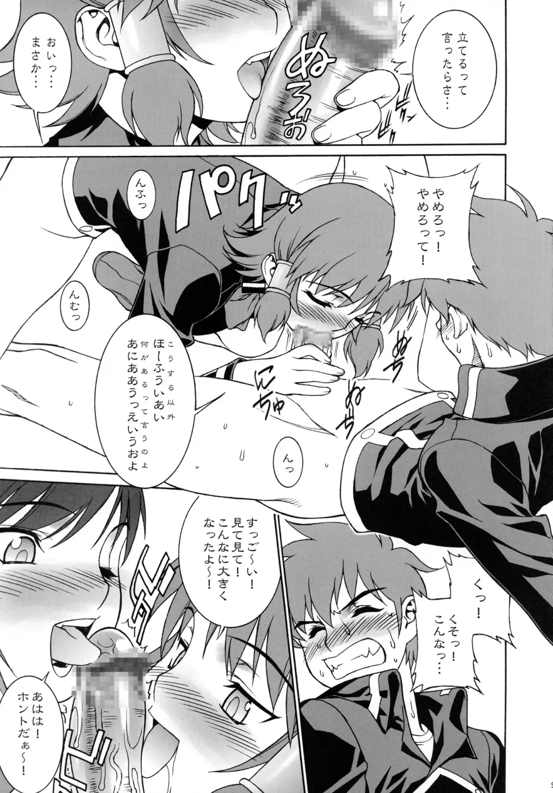 [Motchie] Momoiro! Mahou Gakuin Fhentai - Page 8